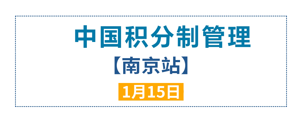 公开课南京站0.png