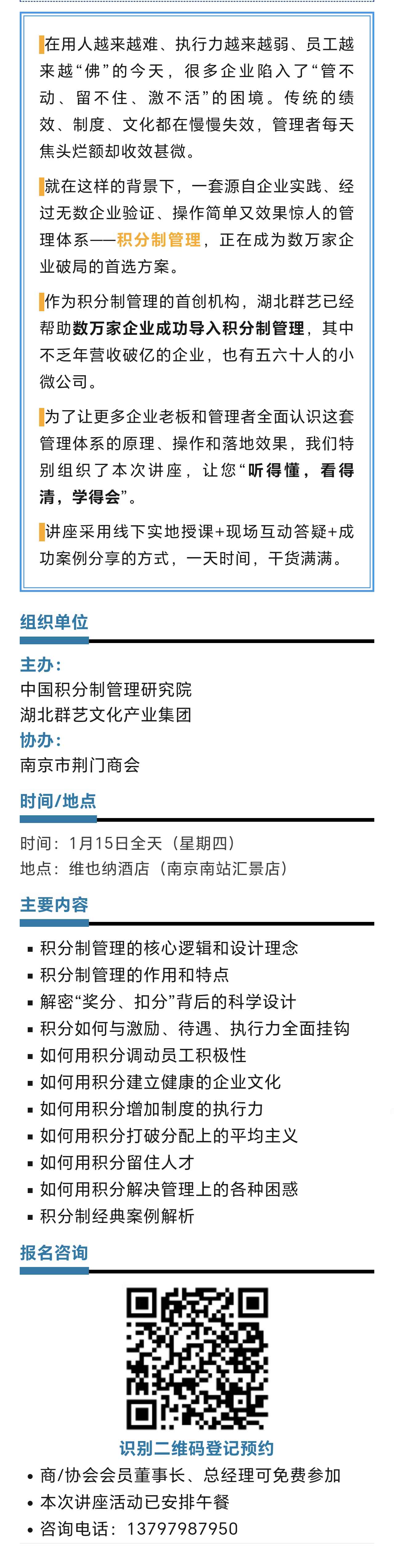 南京1.jpg