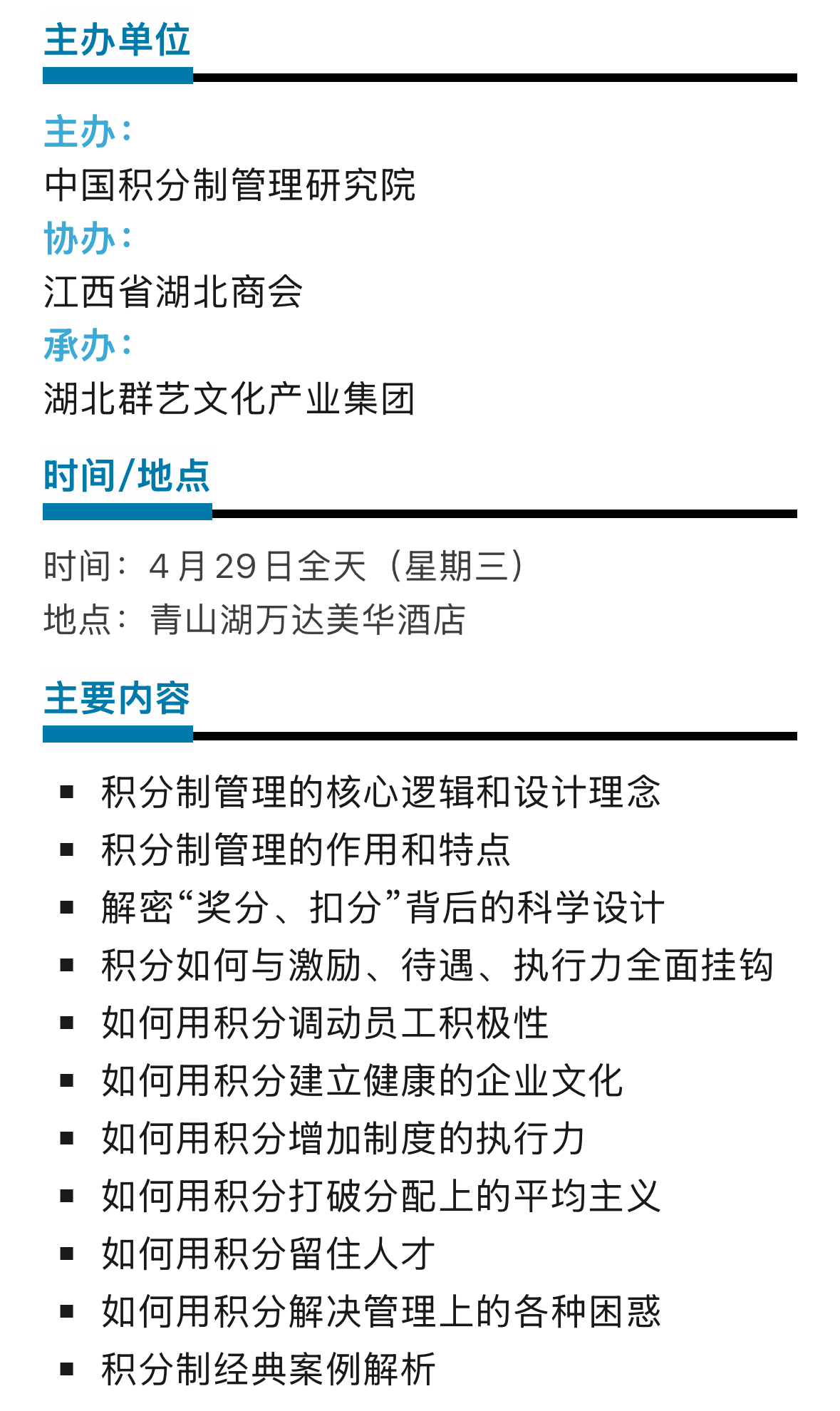 南昌.png