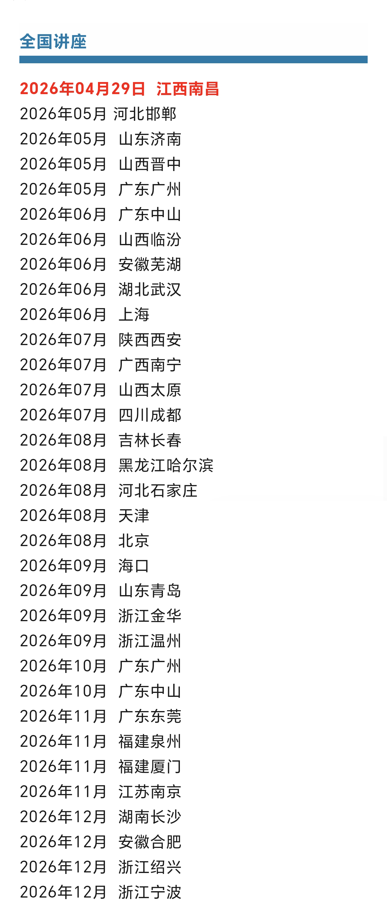 通用5.png