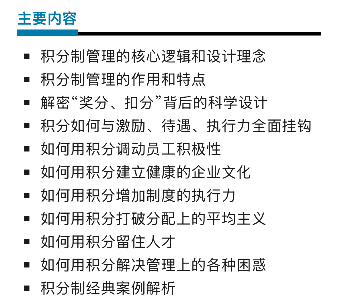 通用1-新.png