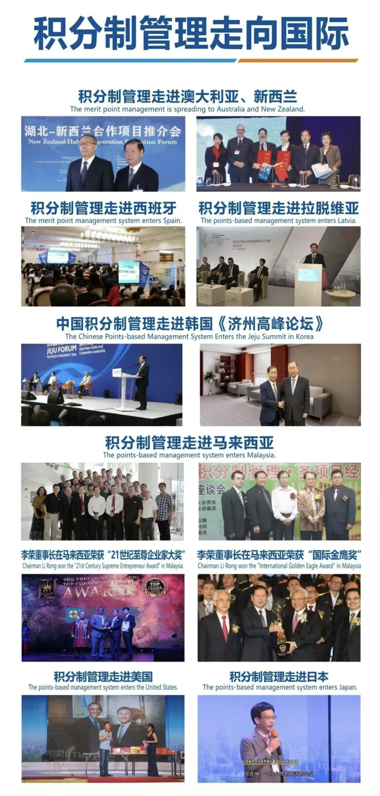 通用4-新.jpg