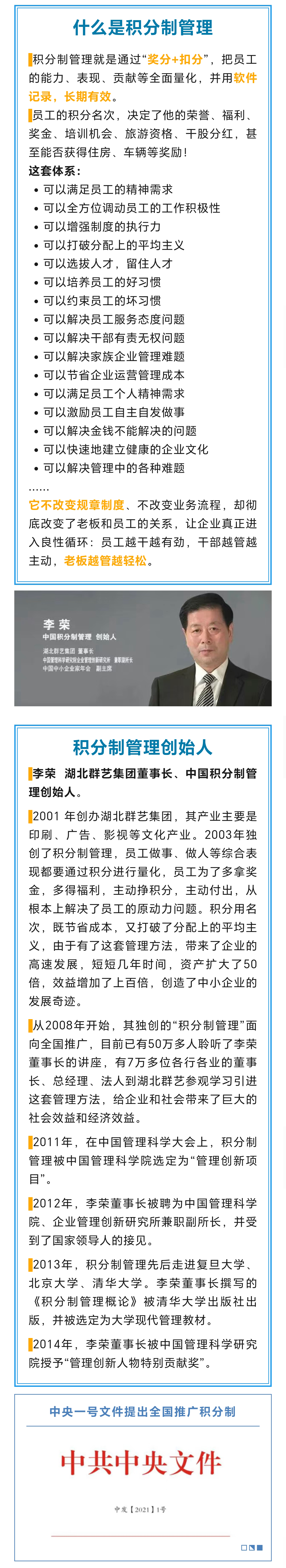 通用2-新.png