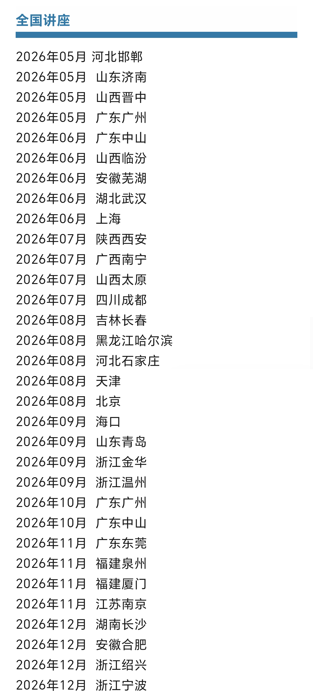 通用5-新.png