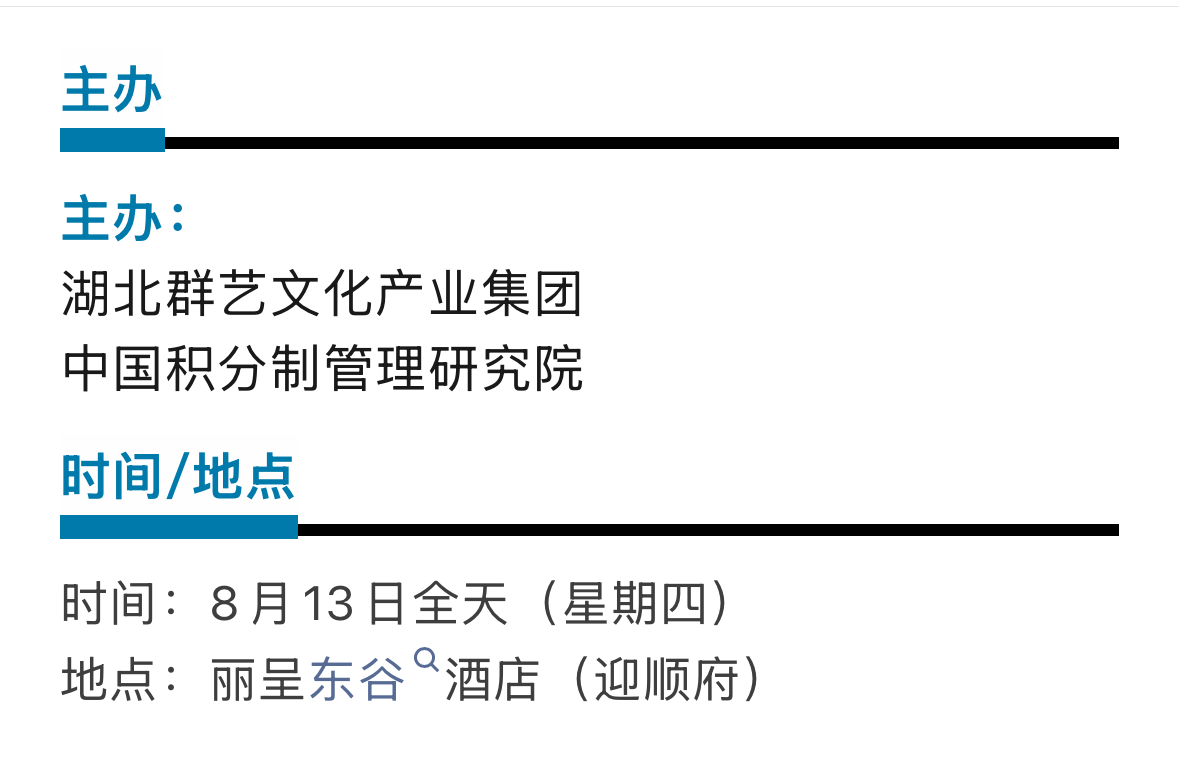 天津.png