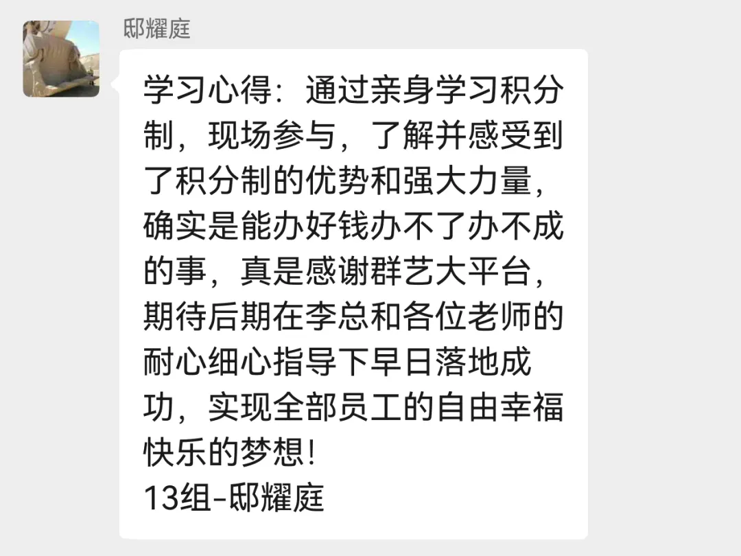 课后反馈 1
