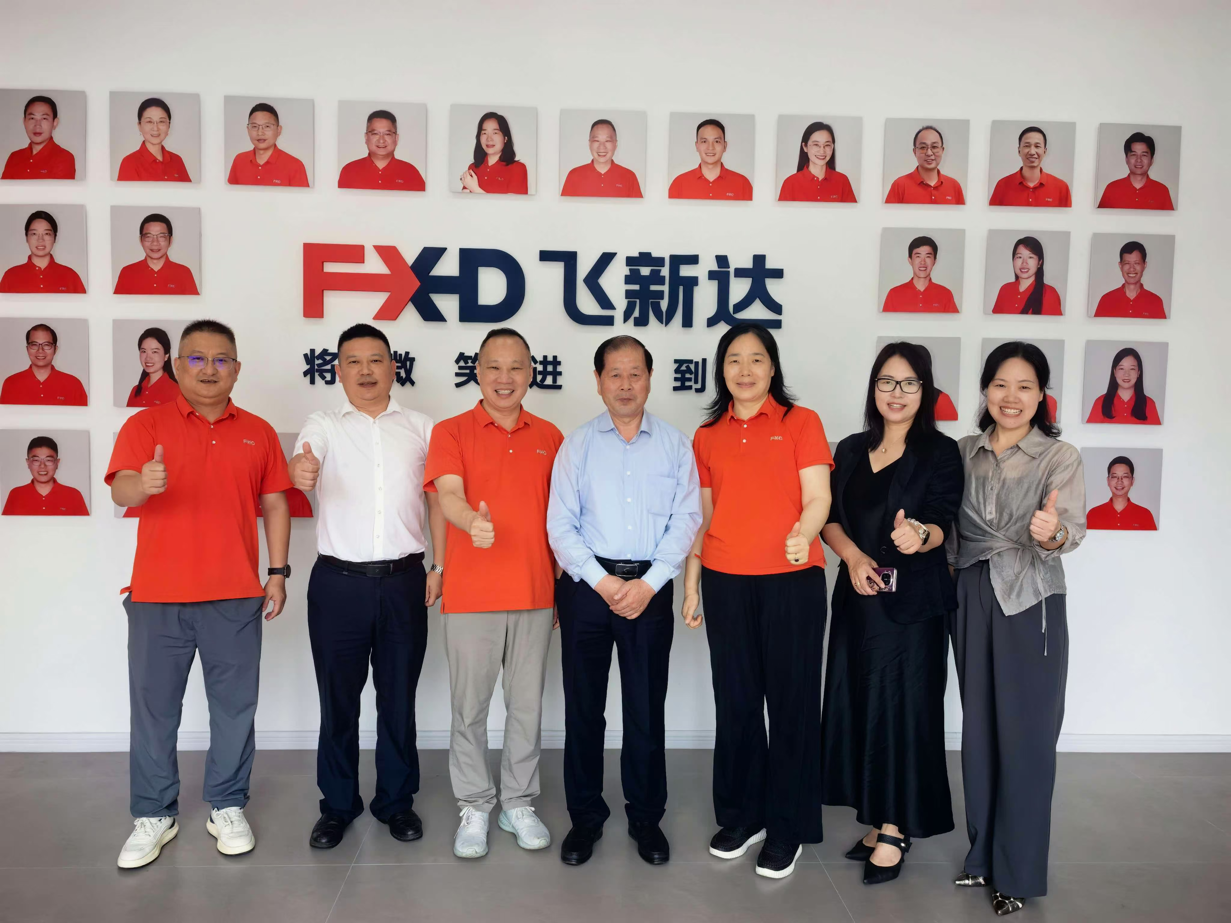 广东飞新达原公开报道中的现场交流照片
