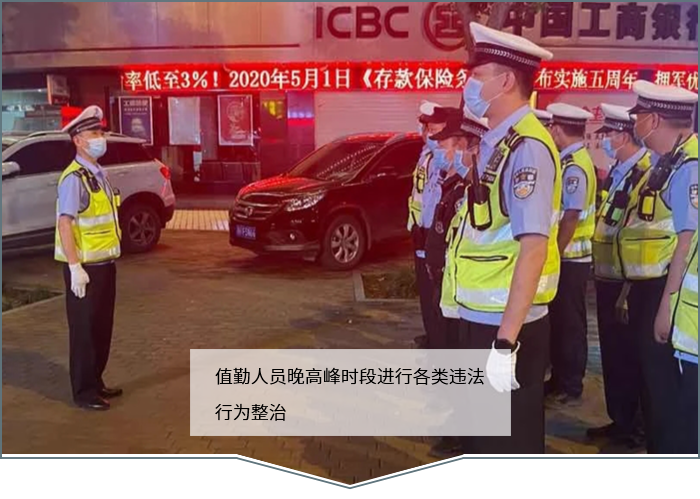 交警开会现场