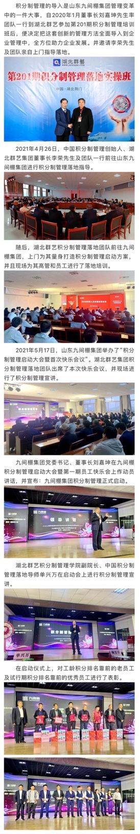 QQ图片20210518183305.jpg