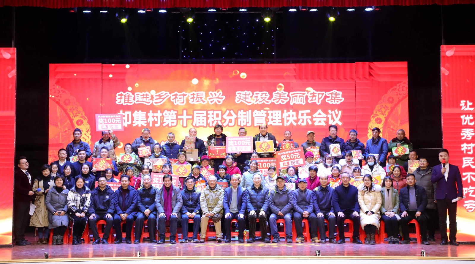 抽奖合影.JPG