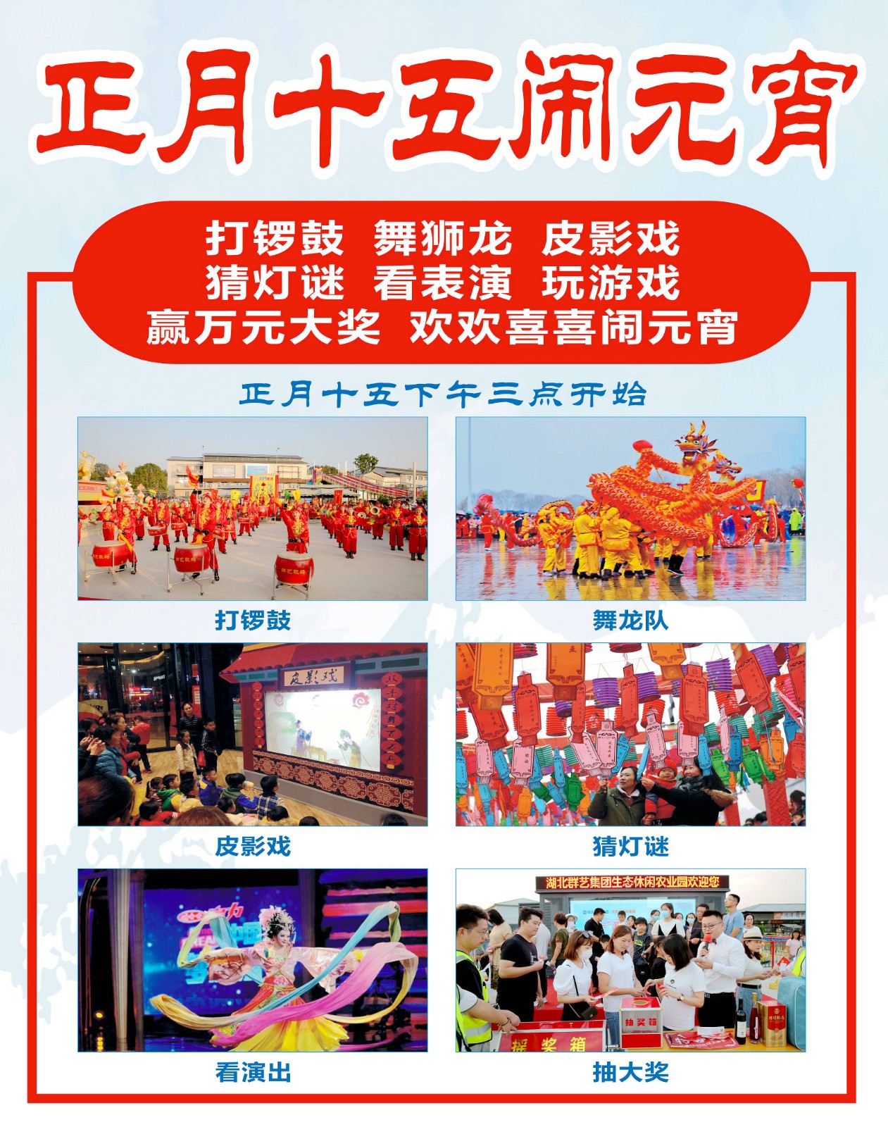 农业园门口---大喷绘1_副本1.jpg