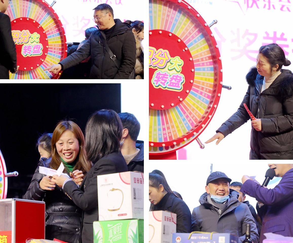 抽奖5.JPG