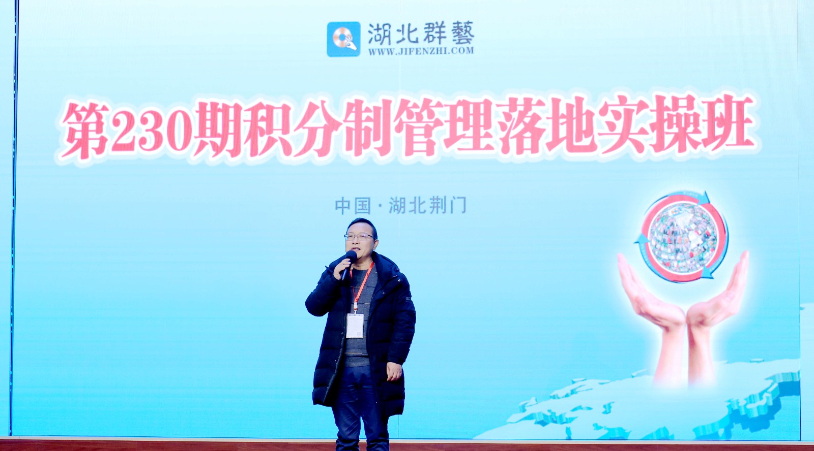 讲话.JPG