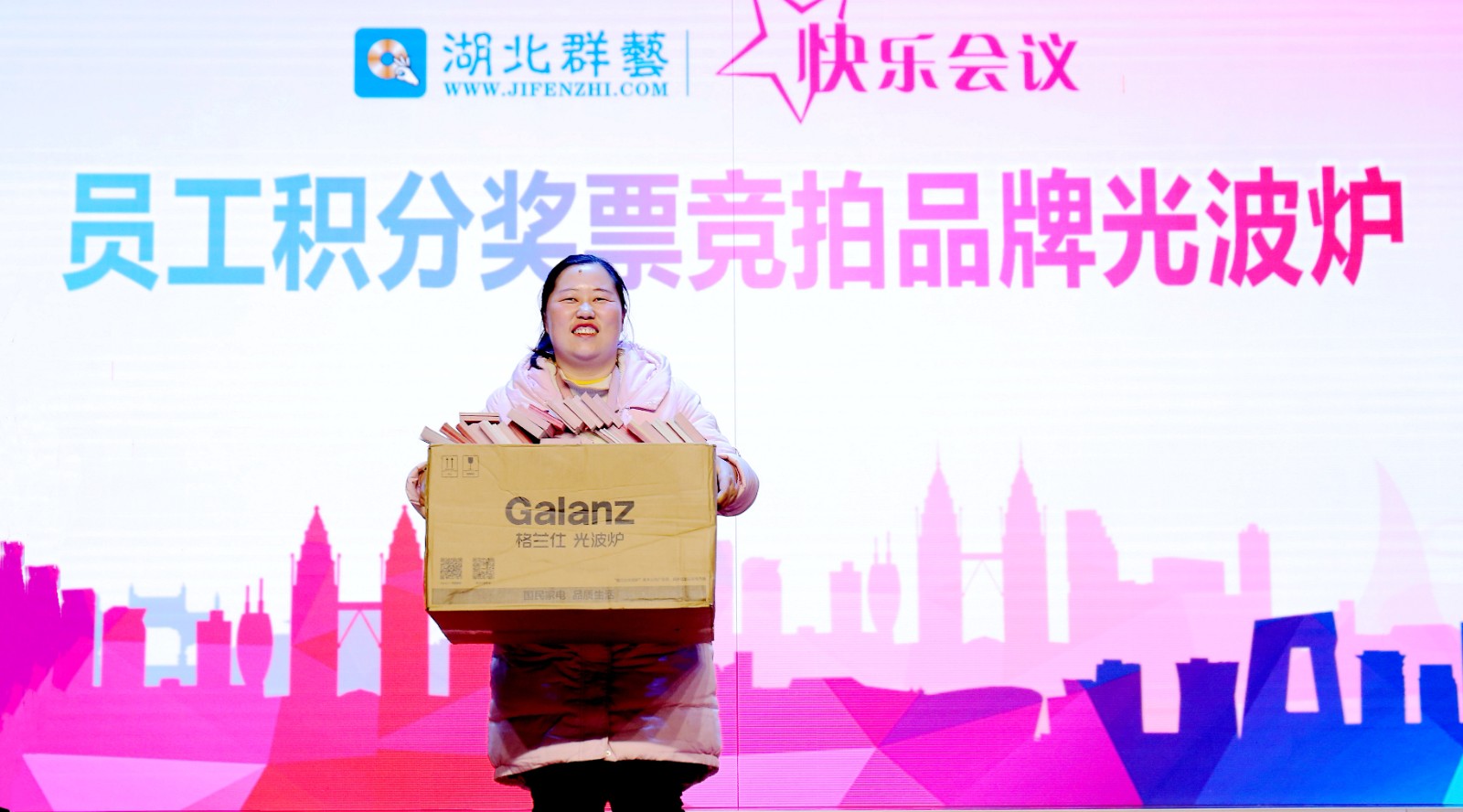 竞拍2.JPG