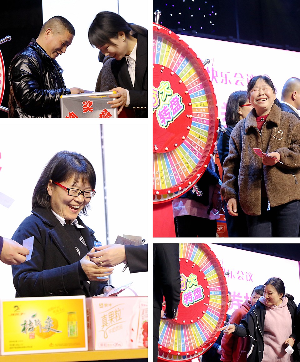 抽奖2.JPG