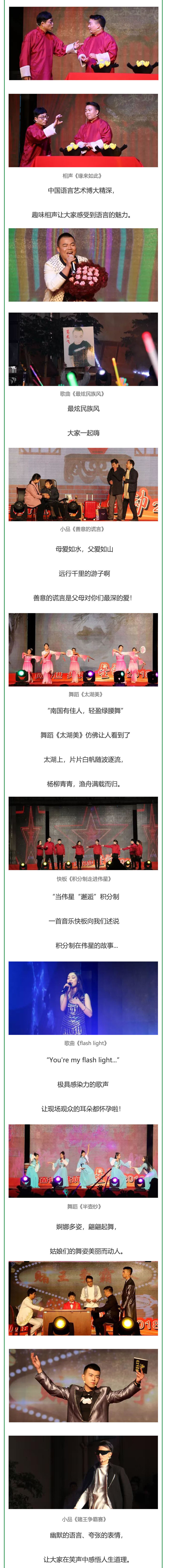伟星股份SBAzhong.jpg