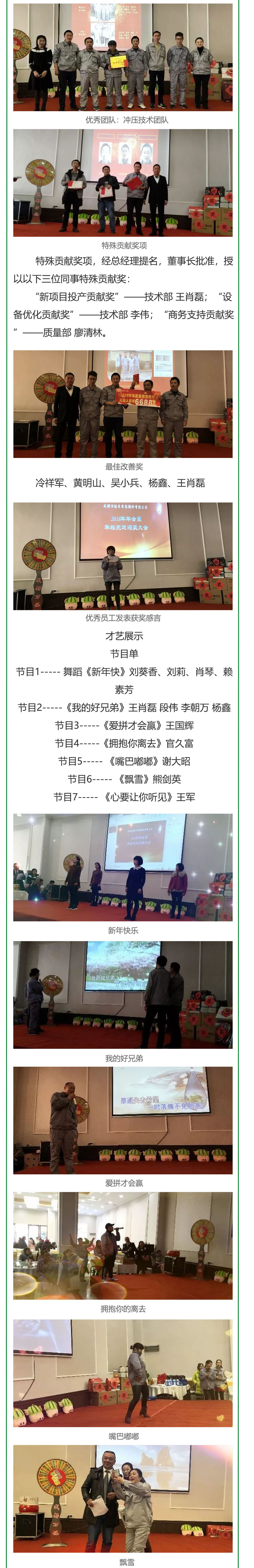 万锐zhong.jpg