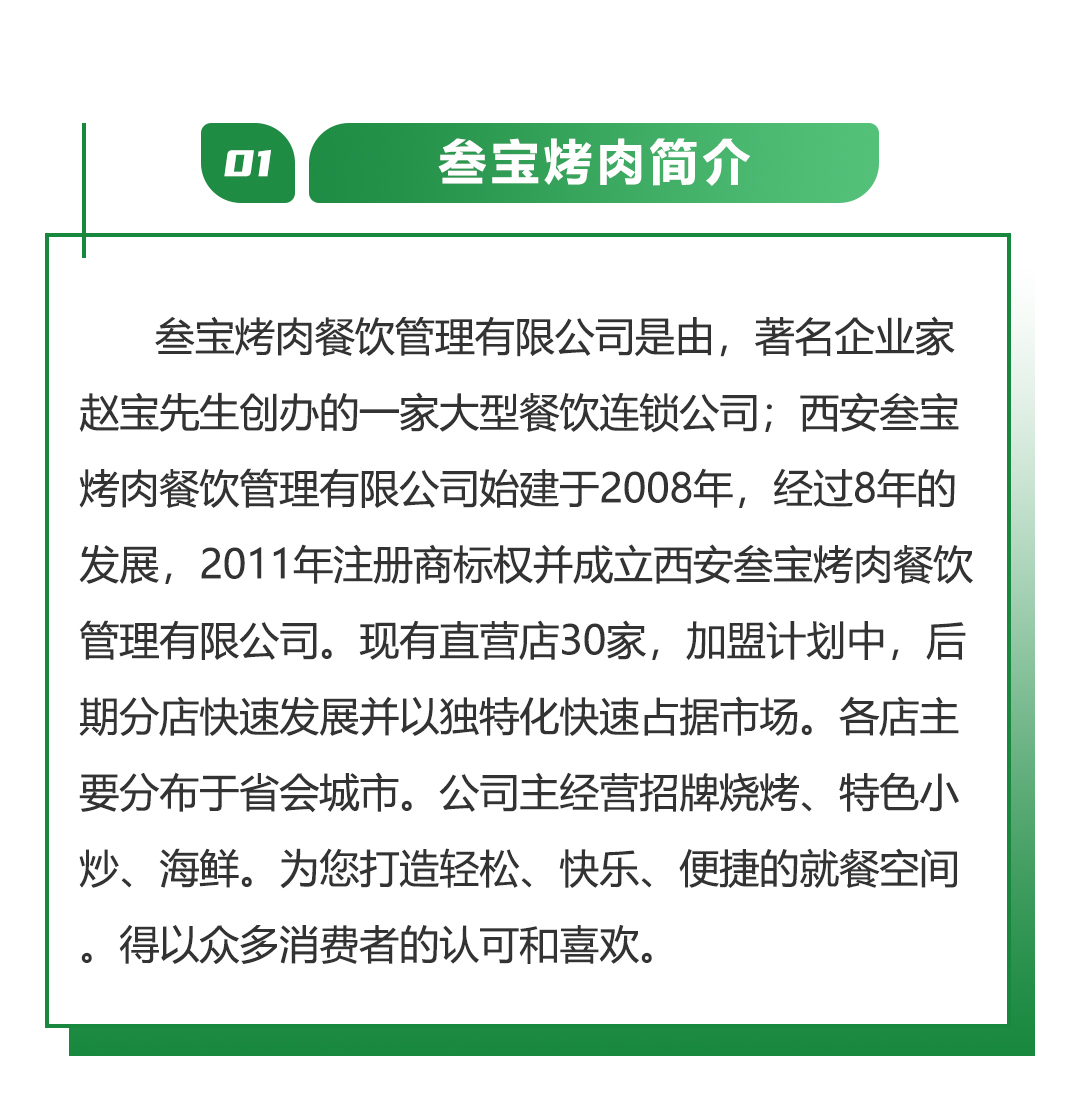 切图.jpg