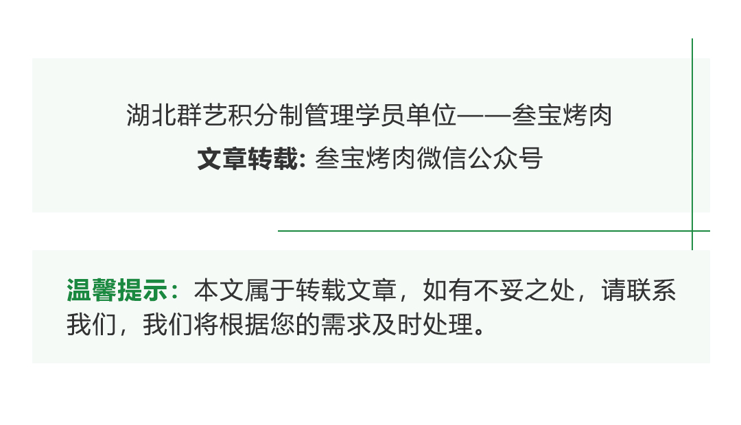 切图 拷贝2.jpg