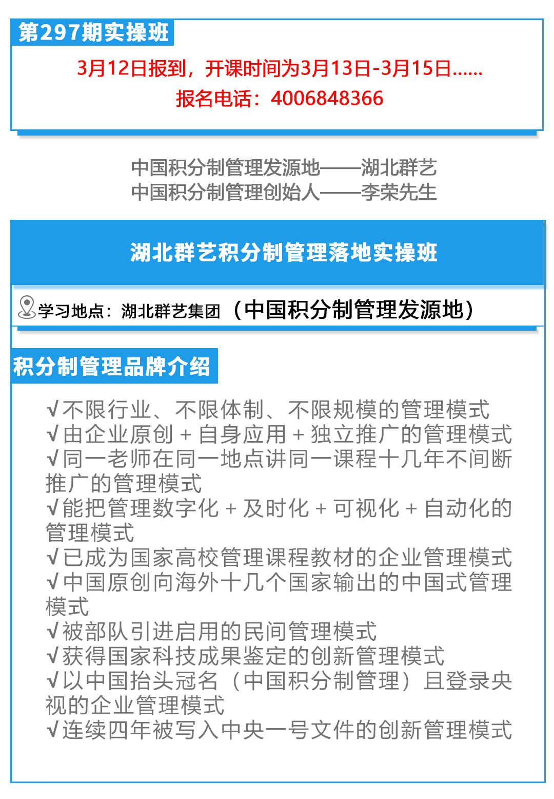 自动发贴11.jpg