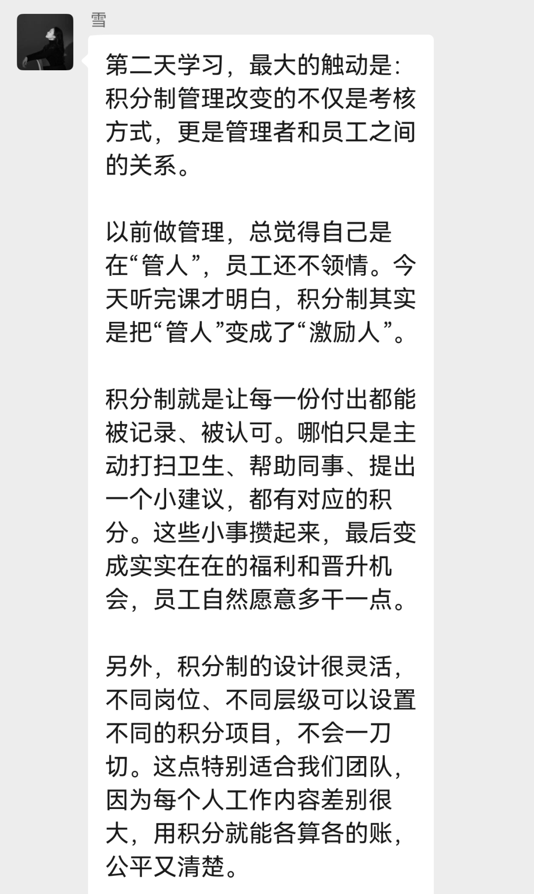 微信图片_2026-08-24_155739_386.png