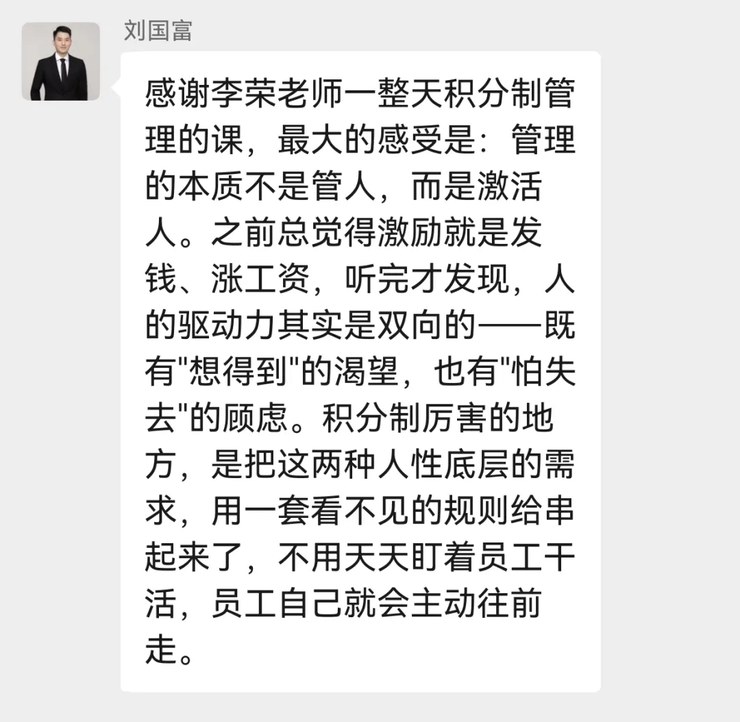 课后反馈 6